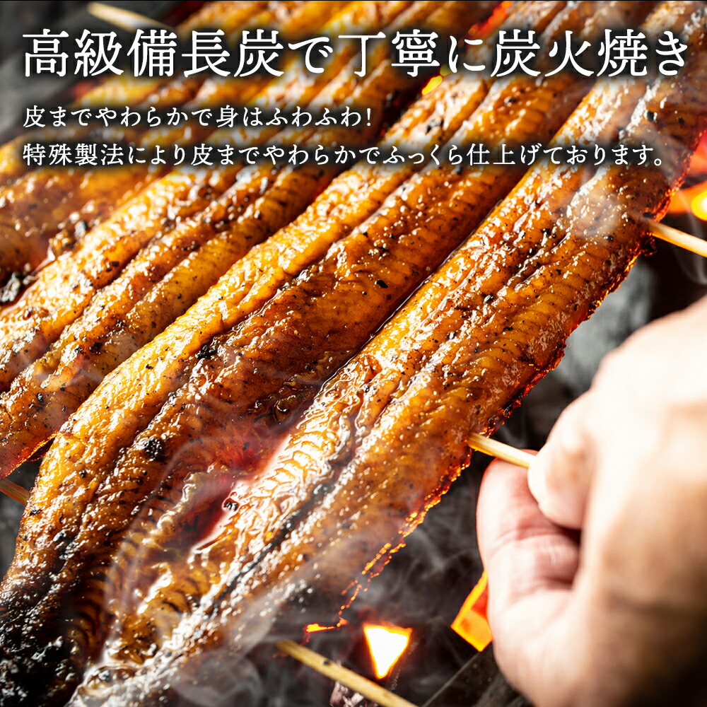 特大国産うなぎの蒲焼き 2