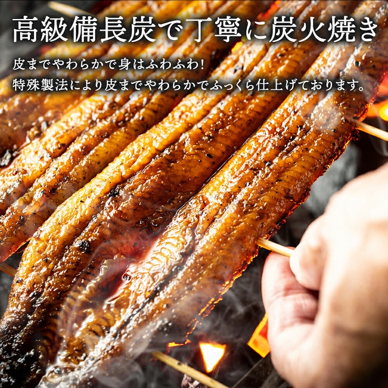 特大国産うなぎの蒲焼き 2