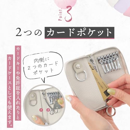 カード入れ付きキーケース 5