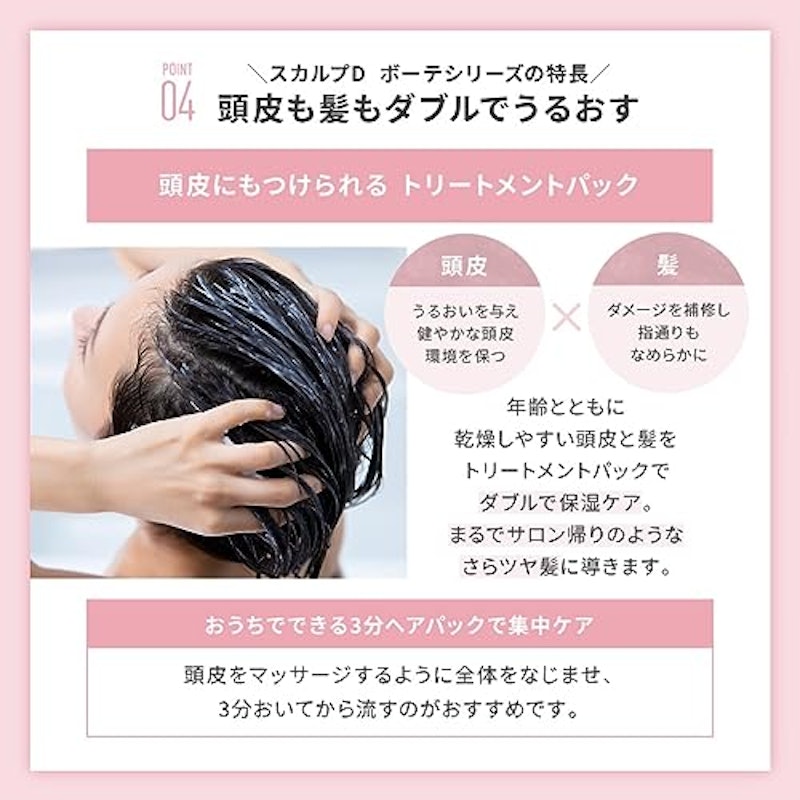 フワリー トリートメントパック 6