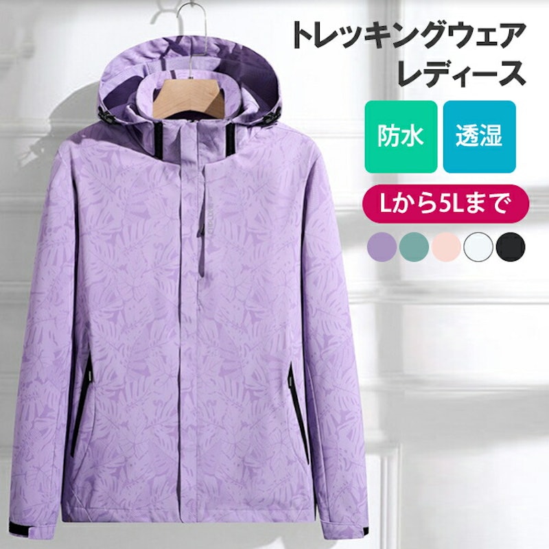 マウンテンパーカー 1