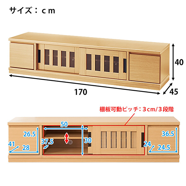 テレビ台 10
