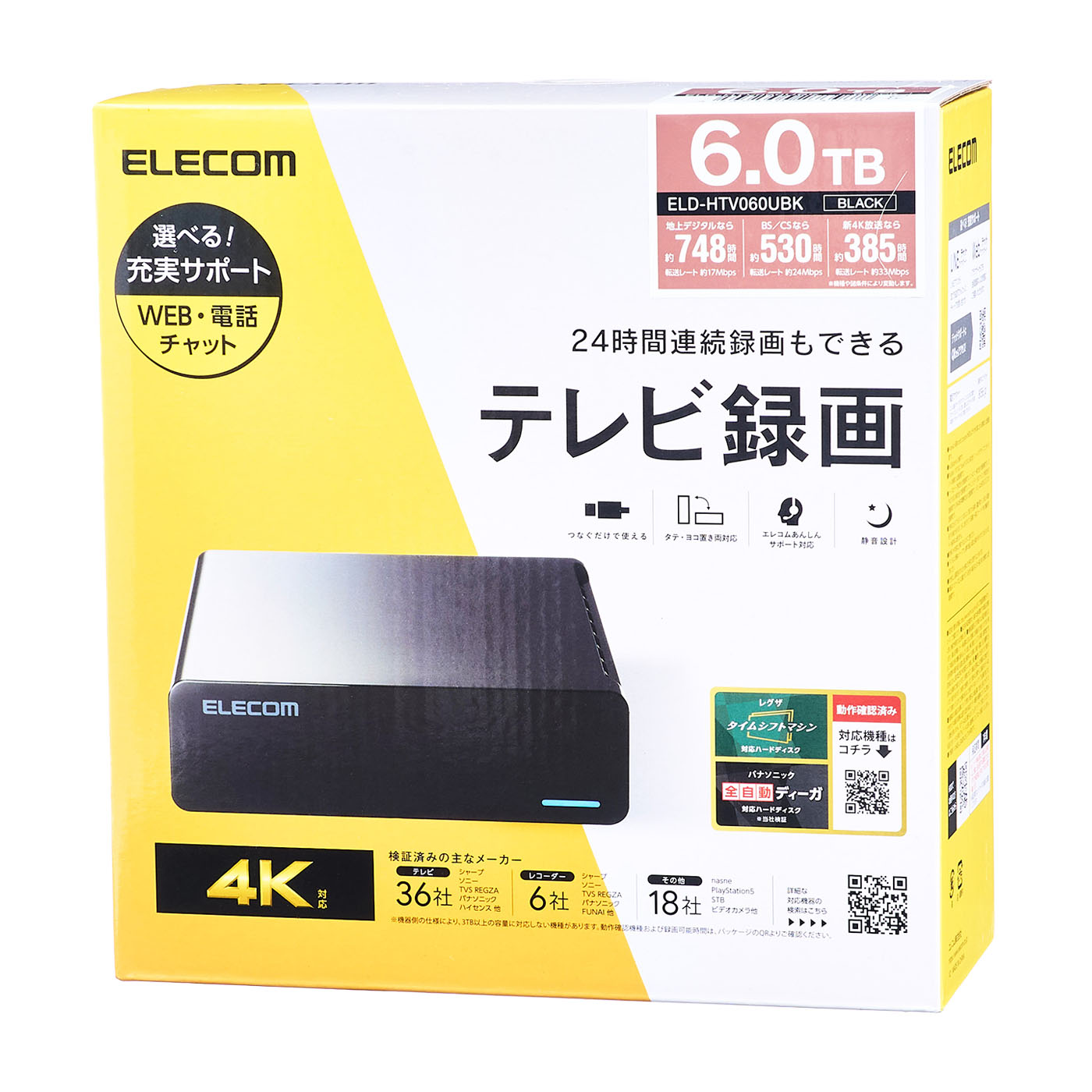 外付けHDD ハードディスク ハイブリッドドライブ 6TB テレビ録画用/Mac