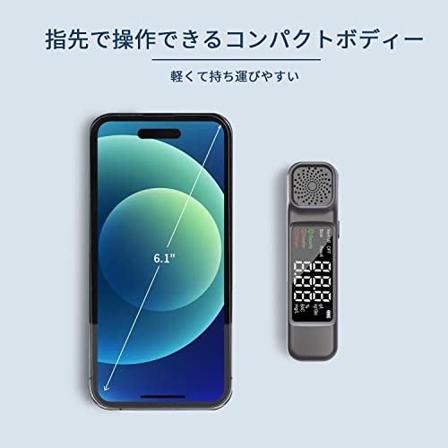 アルコールチェッカー 3