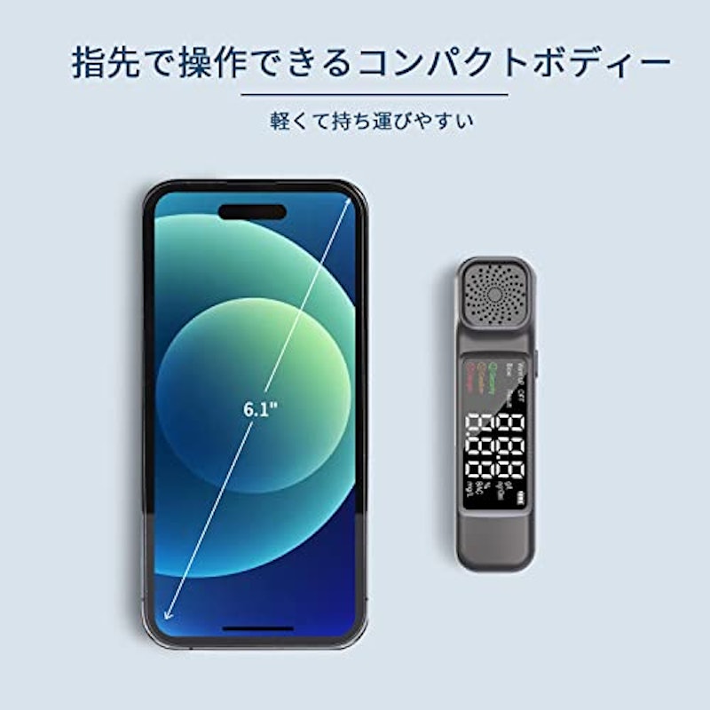 アルコールチェッカー 3