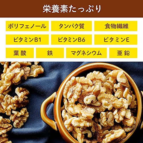 生くるみ 2