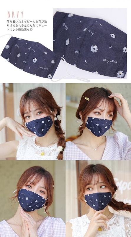ECO MASK 12