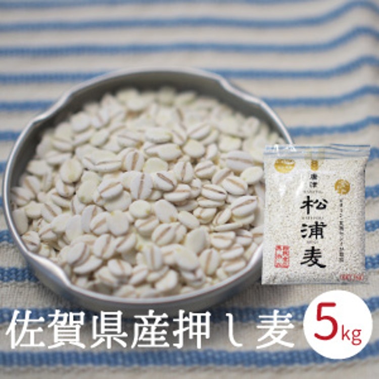 押し麦 1