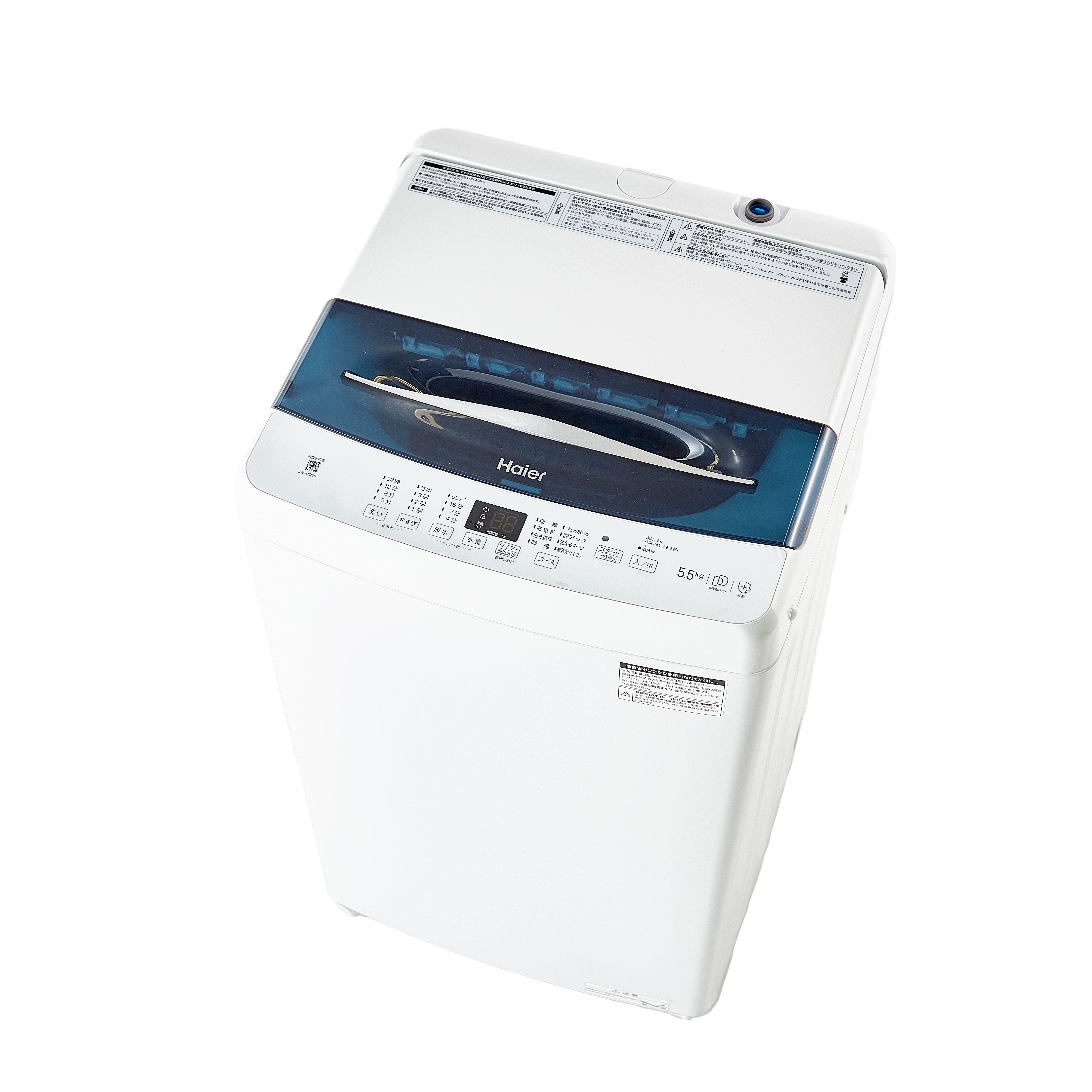 22年9月購入ハイアール 8.5kg全自動洗濯機JWKD85BW洗剤自動投入