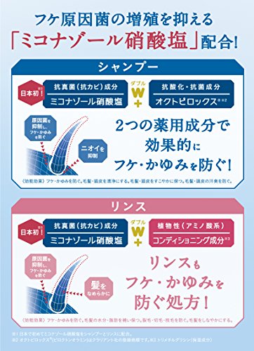 コラージュフルフルネクストシャンプー＜うるおいなめらかタイプ＞ 3