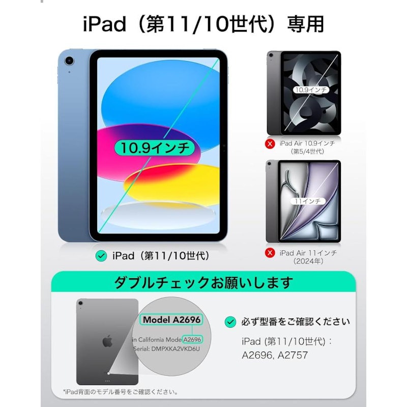 iPad キーボードケース 2