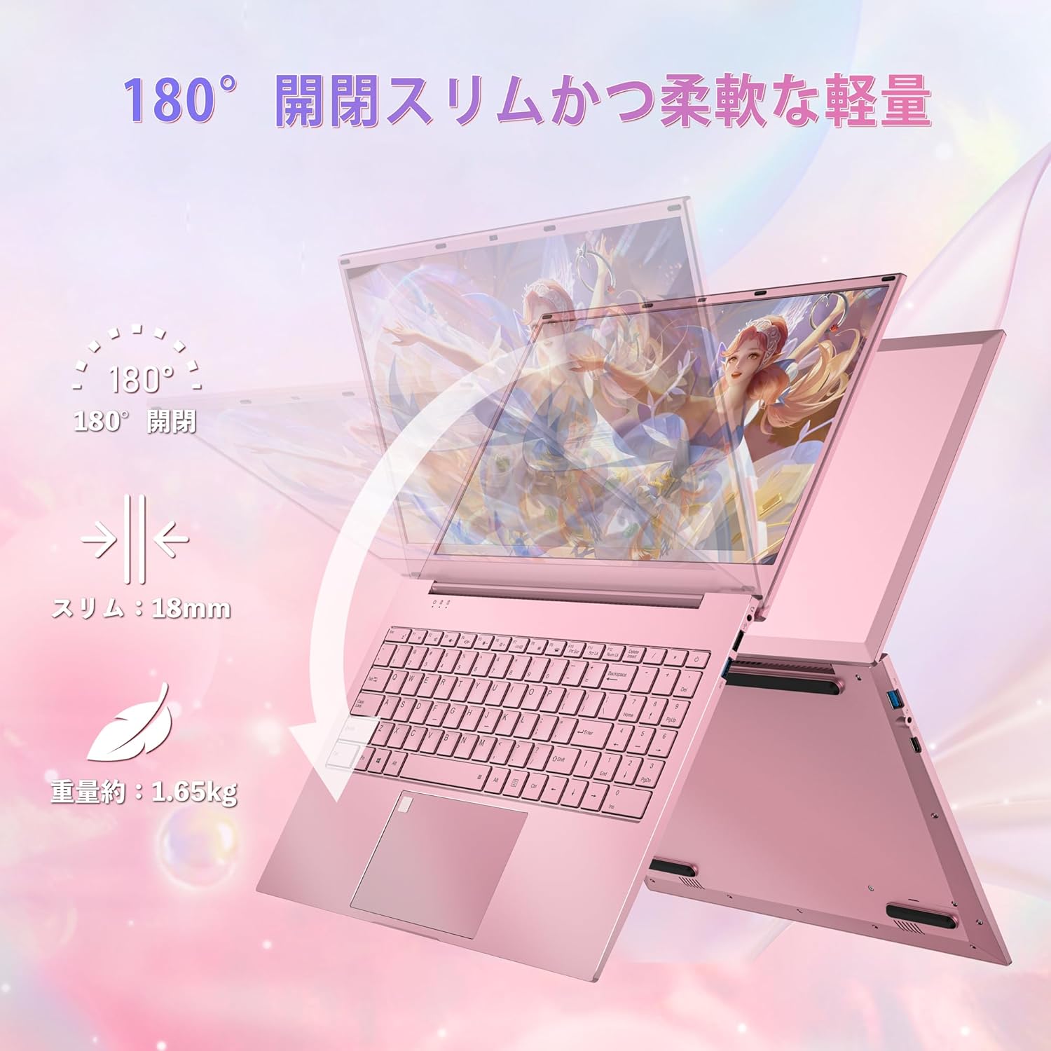 ノートパソコン 4