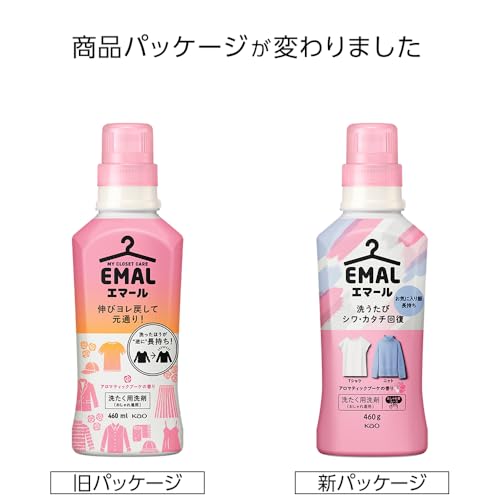 アロマティックブーケの香り 3