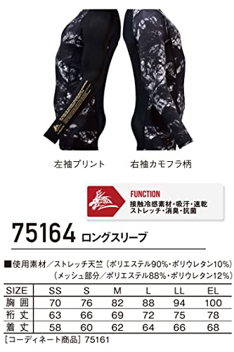 ロングスリーブ 6