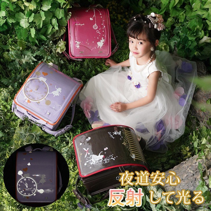 21年 女の子用ランドセルカバーのおすすめ人気ランキング14選 Mybest