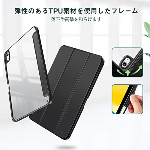 iPad用ケース 6