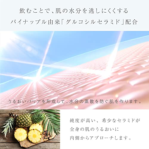 マスターホワイト 4