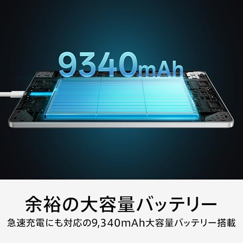 徹底比較】OPPOのタブレットのおすすめ人気ランキング【2026年3月