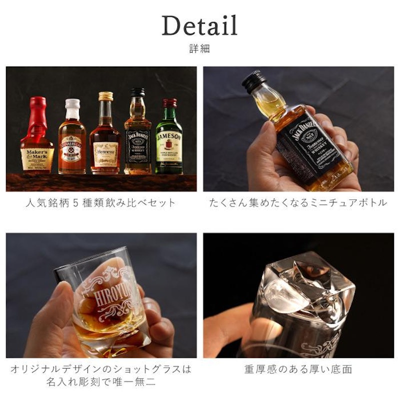 ウイスキー&ブランデーミニチュアボトルセット 15