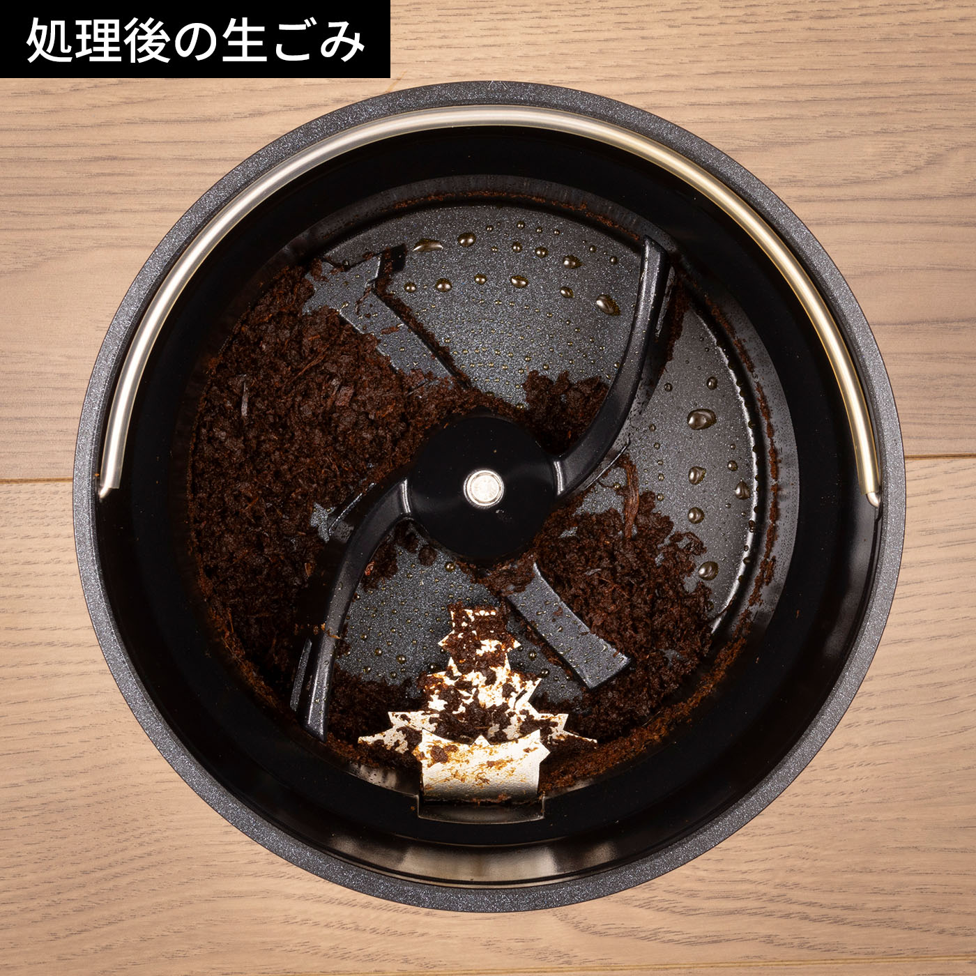 生ごみ処理機 GYUTTO 3
