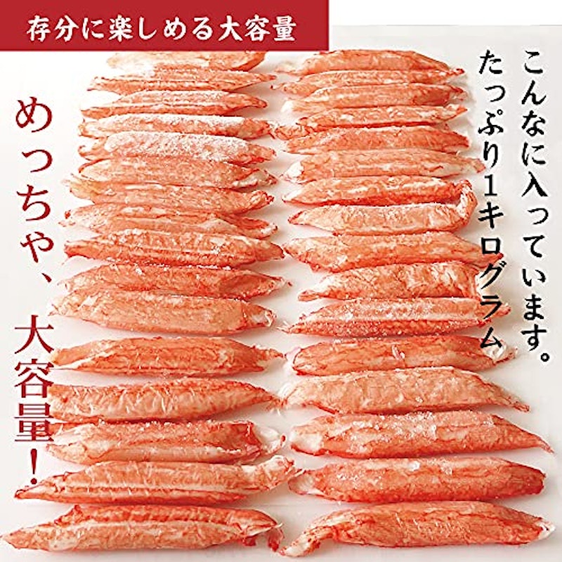 カニカマ 6