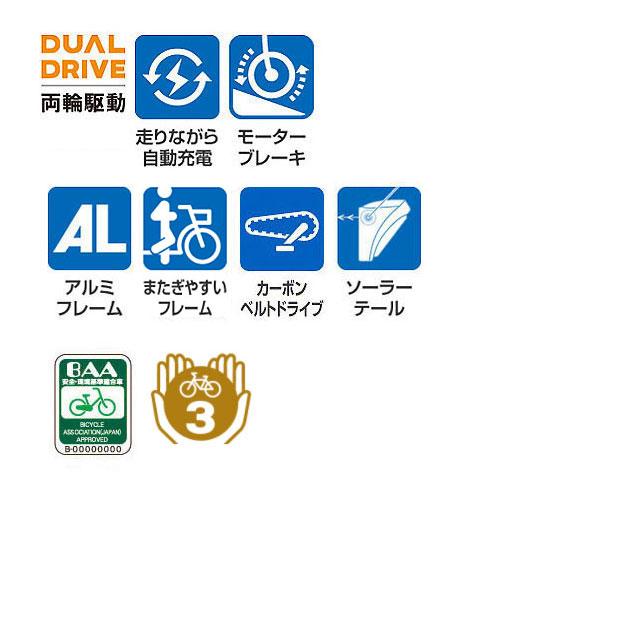 ラクット 26インチ 2