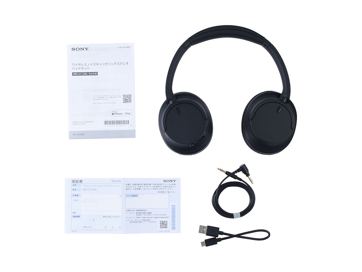 SONY WH-CH720Nを徹底レビュー!実際に使ってわかったメリット SONY WH-CH720Nを徹底レビュー!実際に使ってわかったメリット
