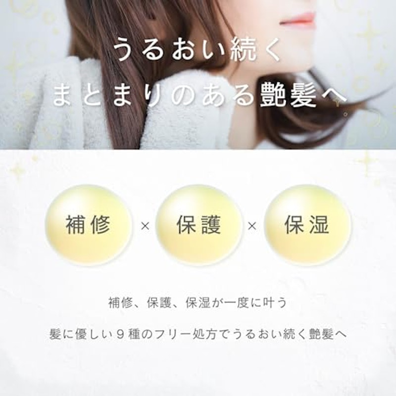 Sotto ヘアオイル 3