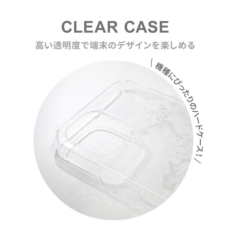 ロングストラップ付きスマホケース 7