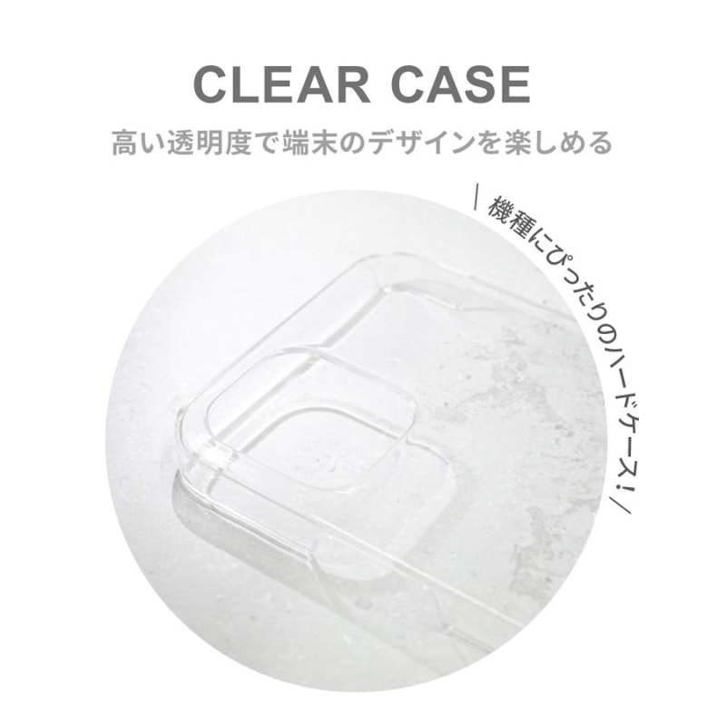 ロングストラップ付きスマホケース 7