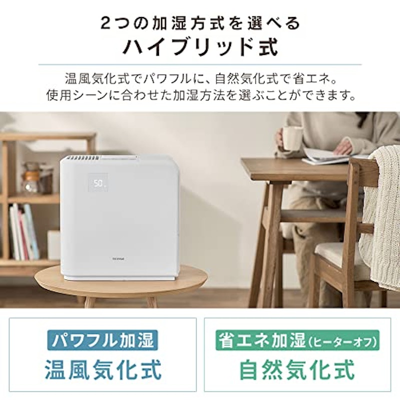 気化ハイブリッド加湿器(イオン無し) 4