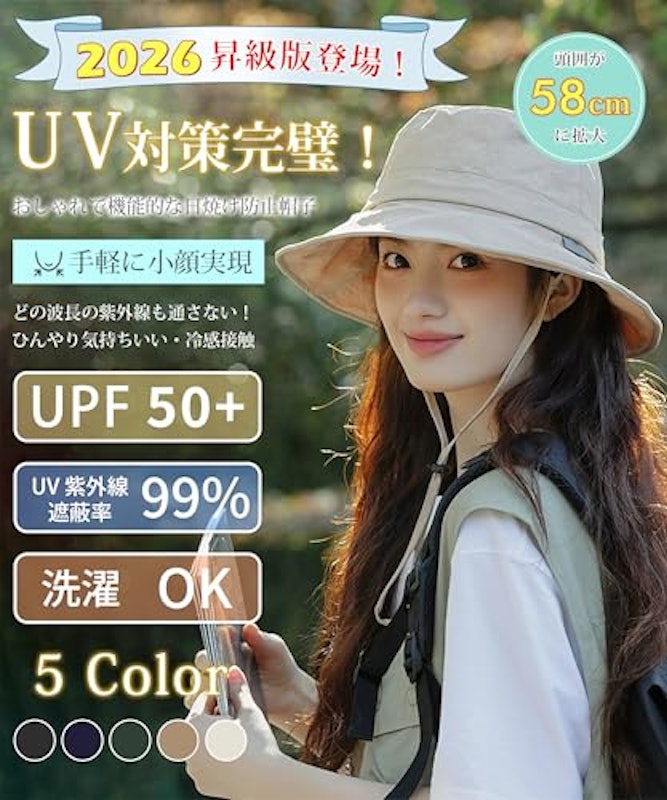 UVカット帽子 2