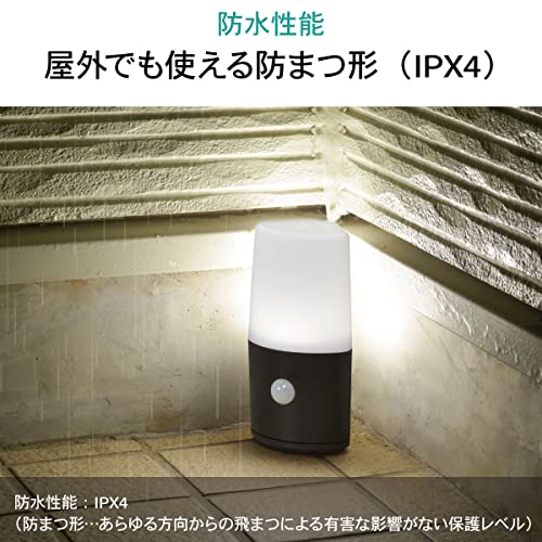 LEDセンサーライト 5