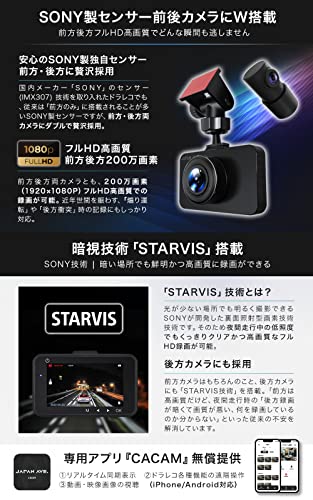 ドライブレコーダー 3