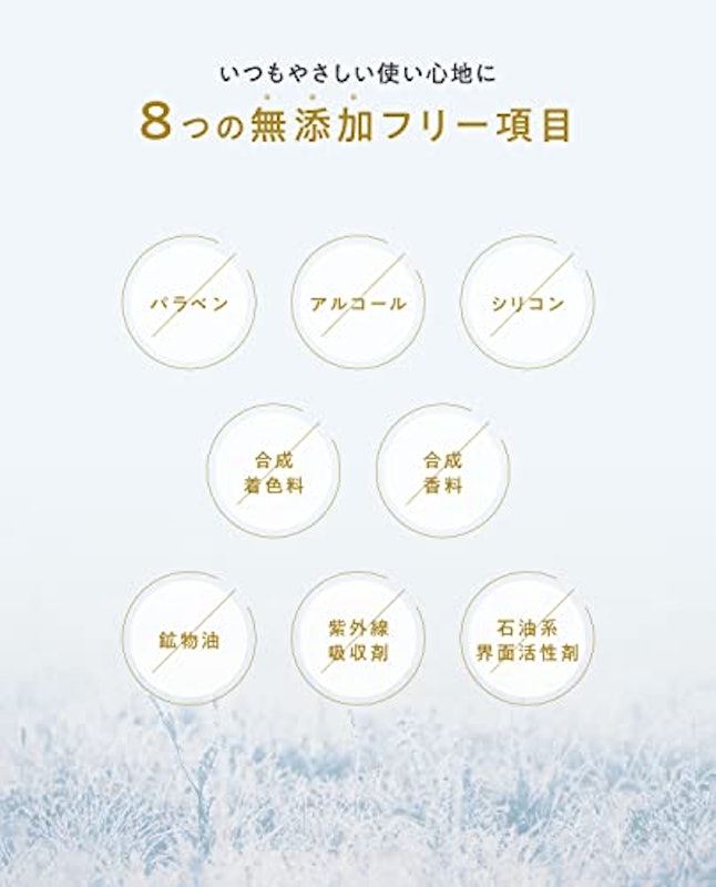 idio 北海道シカローション 6