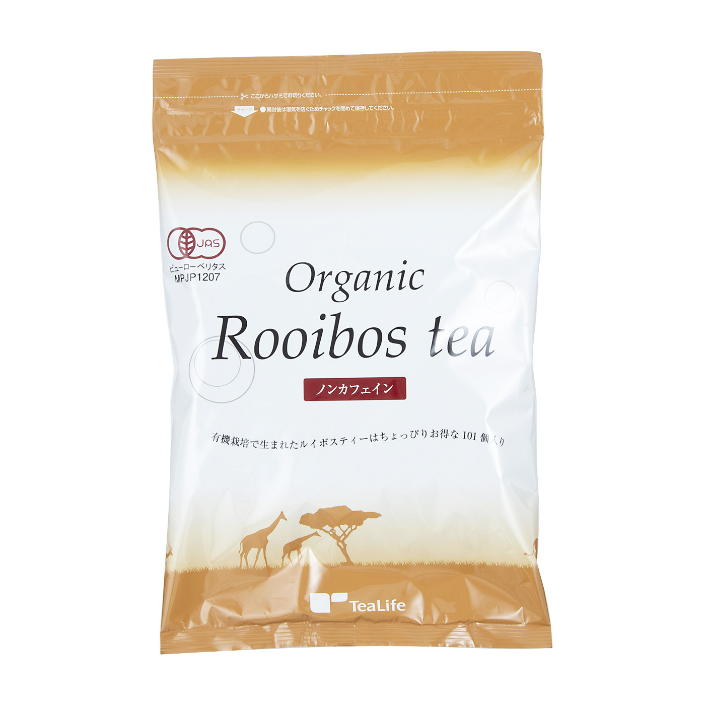 ルイボスティーのおすすめ人気ランキング【2026年6月】 3