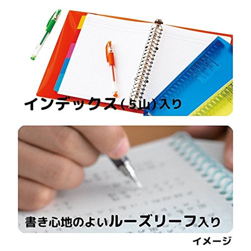 セプトクルール メタルバインダー 3