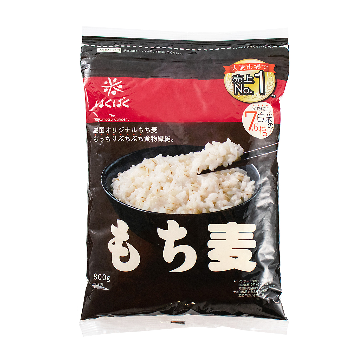 国内産もち麦(丸麦)(600g)