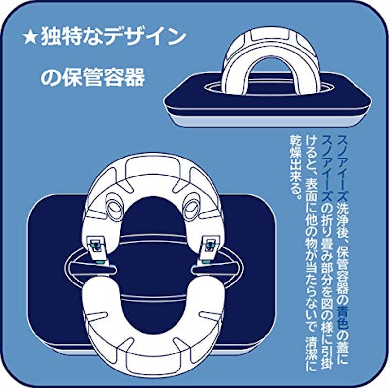 スノアイーズ 9