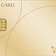ユーシーカード UCカード ゴールド クチコミ評価・評判&検証レビュー