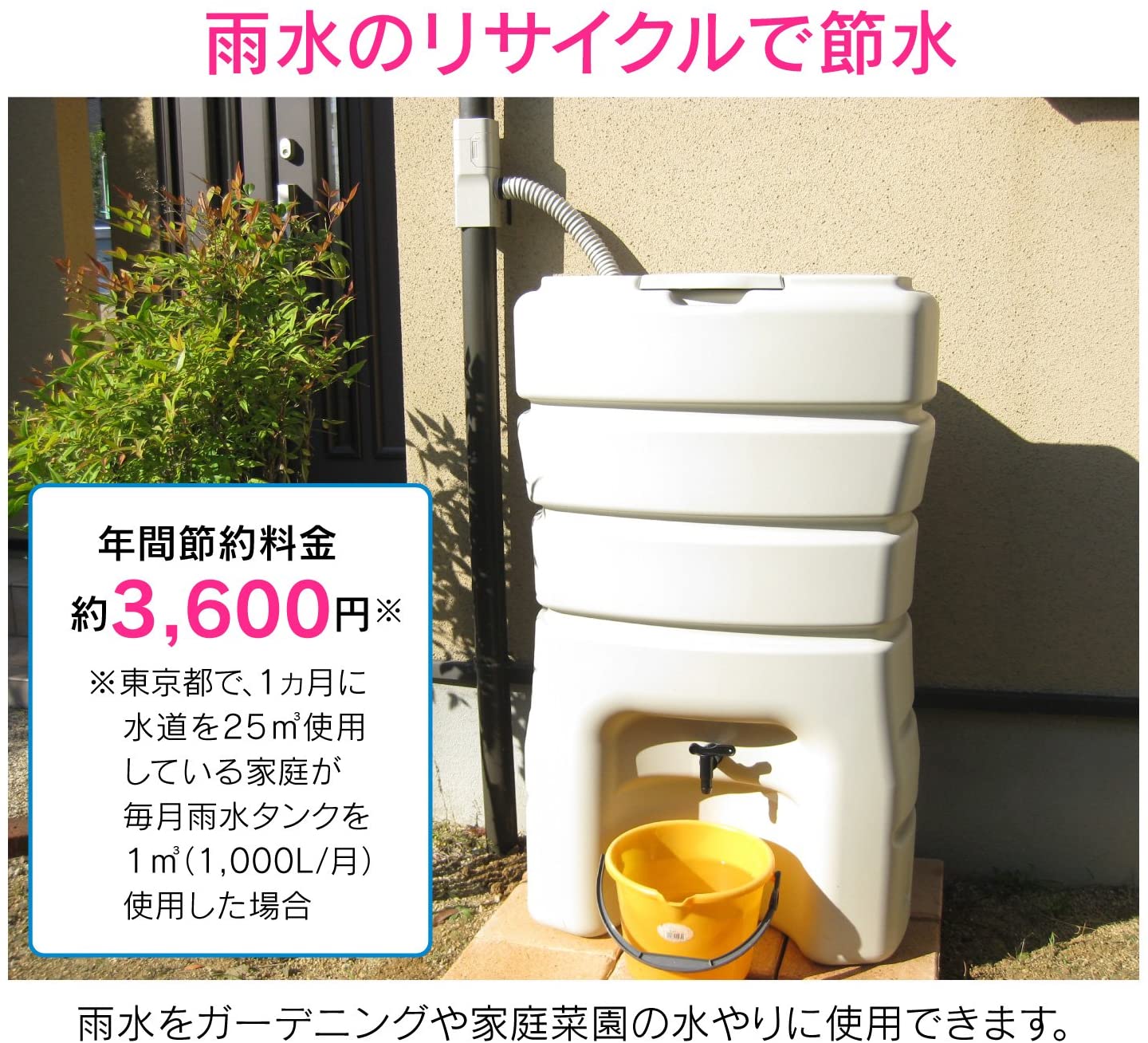 貯水タンク 500L アウトドア ガーデニング キャンプ 家庭用 庭 折りたたみ式 水やり 災害防災 農業 雨水タンク 非常用 定番の中古商品  折りたたみ式