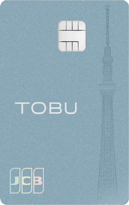 東武マーケティング 東武カードを検証レビュー！クレジットカードの選び方も紹介 | マイベスト