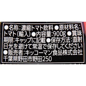 日本デルモンテ デルモンテ リコピンリッチ クチコミ評価・評判&検証レビュー 3