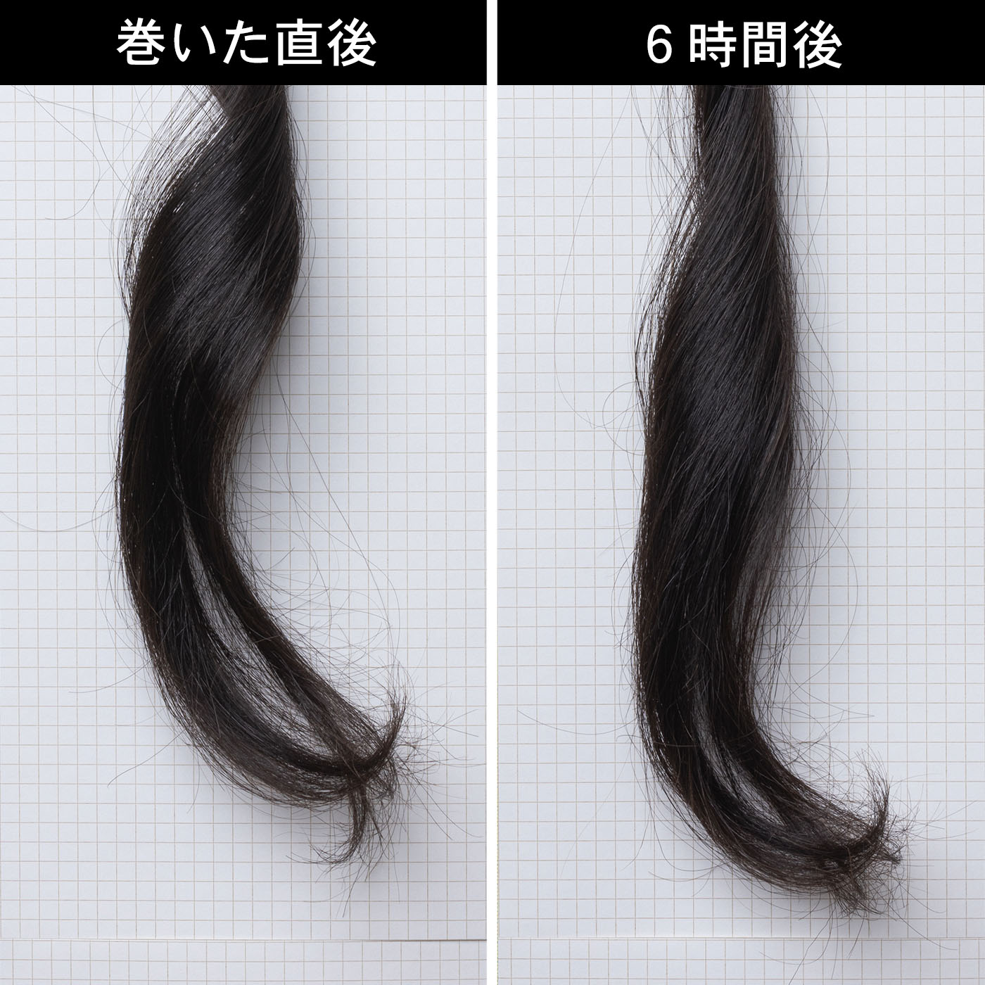 カールアイロン 8