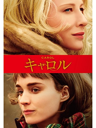 百合・レズビアン映画のおすすめ人気ランキング 1