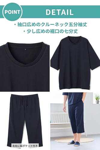 RECOVERY CARE＋ 五分袖Tシャツ&七分丈パンツ 上下セット 6