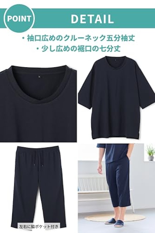 RECOVERY CARE+ 五分袖Tシャツ&七分丈パンツ 上下セット 6
