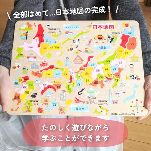 木製知育パズル 日本地図 5