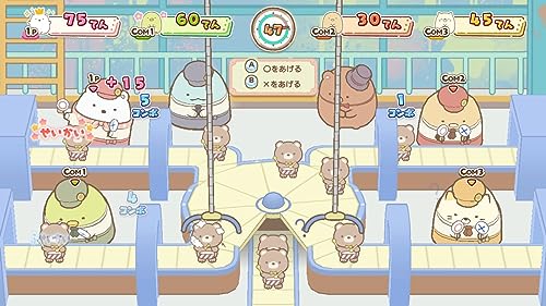 ツギハギ工場のふしぎなコ ゲームであそぼう！ 映画の世界 6