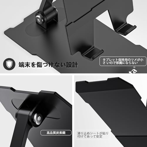 タブレットスタンド 4